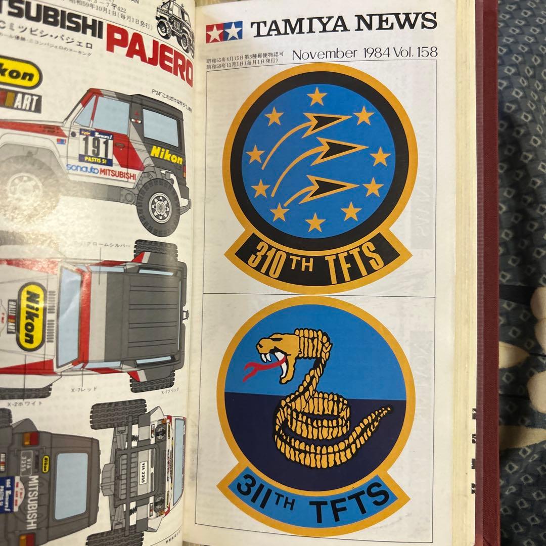 TAMIYA NEWS INDEX号 Vol.101-150 他