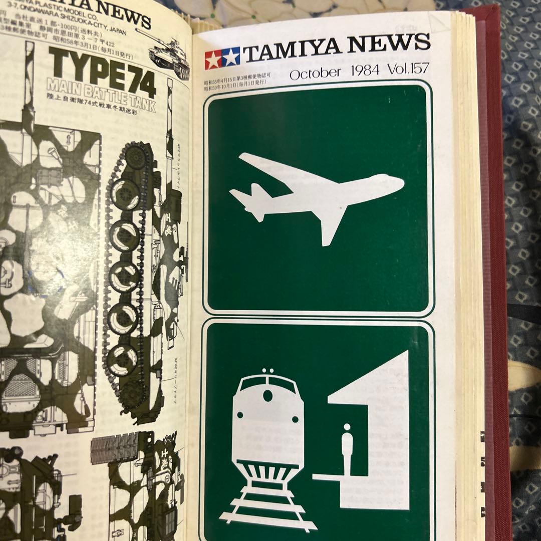TAMIYA NEWS INDEX号 Vol.101-150 他