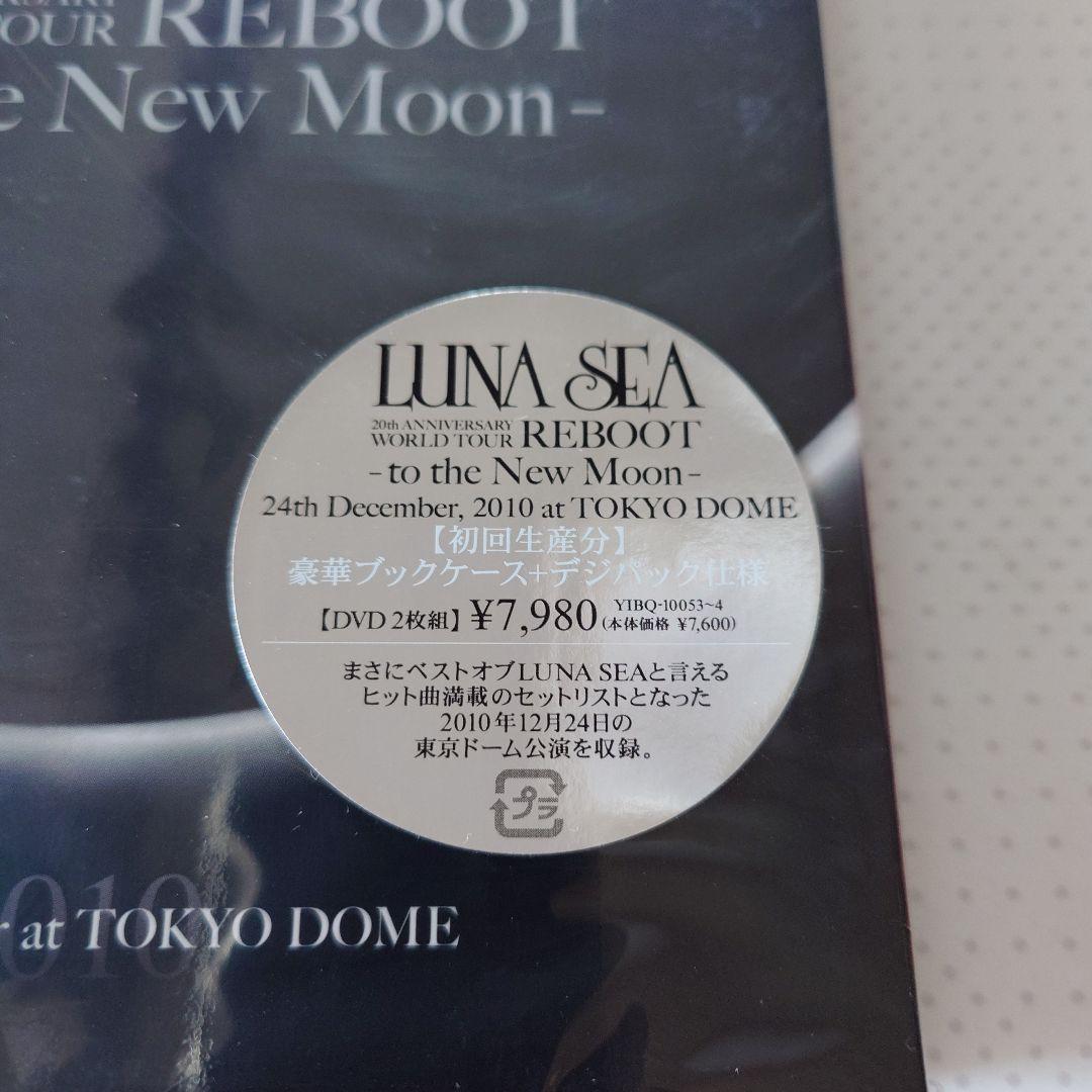 LUNA SEA REBOOT 初回生産分DVD