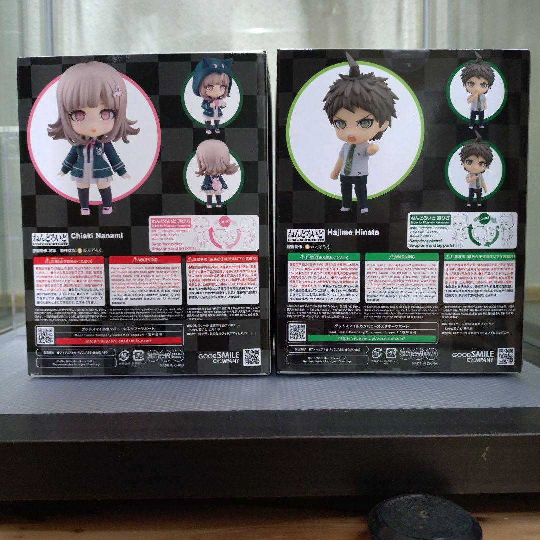 スーパーダンガンロンパ2 ねんどろいど 七海千秋 日向創 セット 開封品