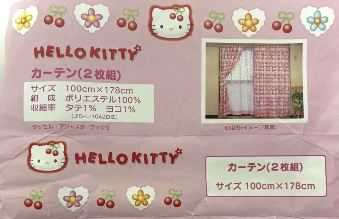 平成レトロ　HELLO KITTY カーテン ピンクハート花さくらんぼ
