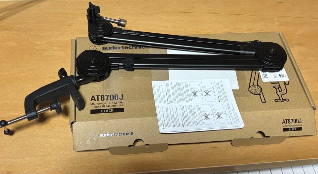 Audio Technica AT8700J マイクアーム 美品