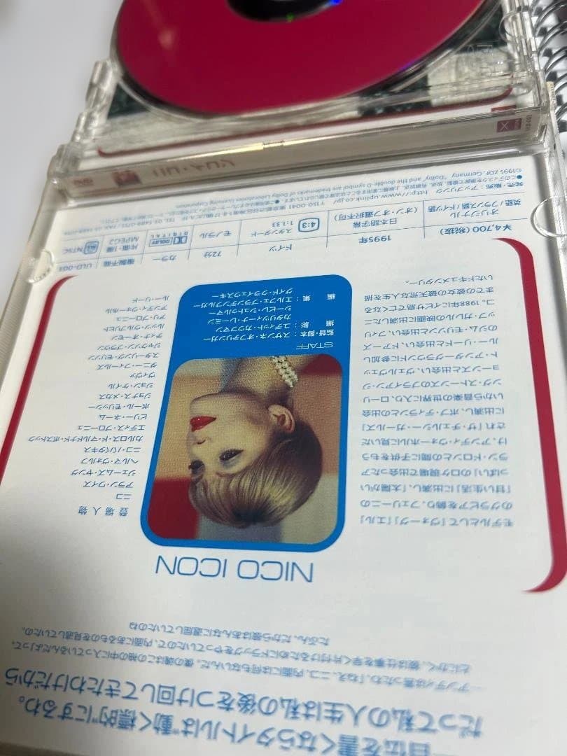 【希少・映画・日本語字幕】Nico/ニコ アイコン（Nico Icon）/DVD