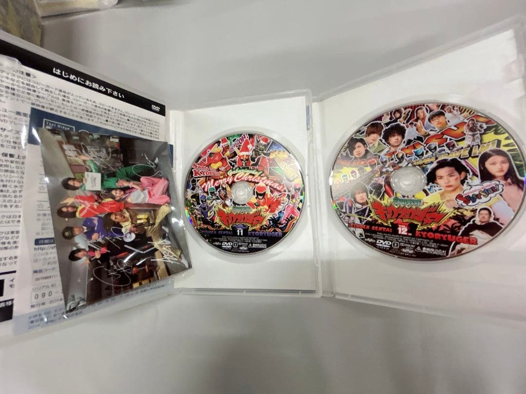全巻セットDVD 獣電戦隊 キョウリュウジャー 全12巻全巻収納BOX付き