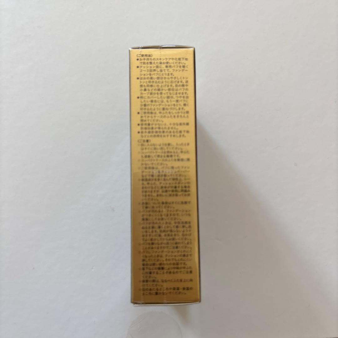 新品未開封　クレ・ド・ポーボーテ　クッションファンデ レフィル