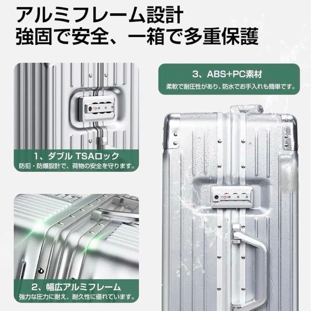 高級アルミフレーム スーツケース Mサイズ TSAロック 軽量 静音キャスター