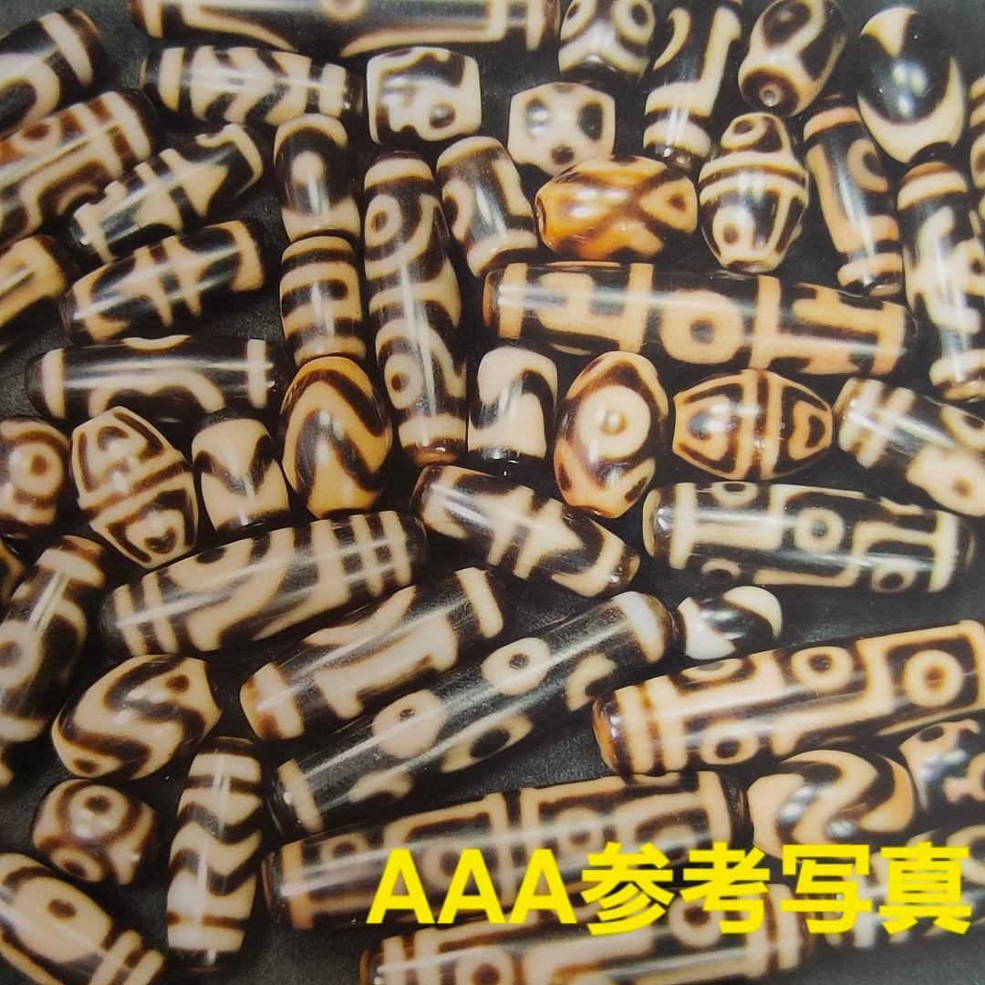 A5 老礦天珠　流水天珠　ハイブランド　天珠　天然石　鉱物　風水　開運　御守り