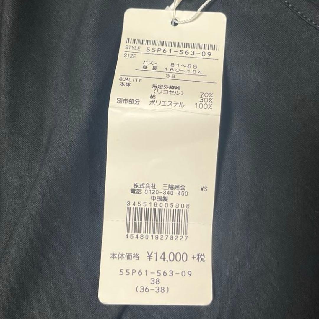 未使用品　ブルーレーベルクレストブリッジ　フレンチスリーブ　シャツ　カットソー