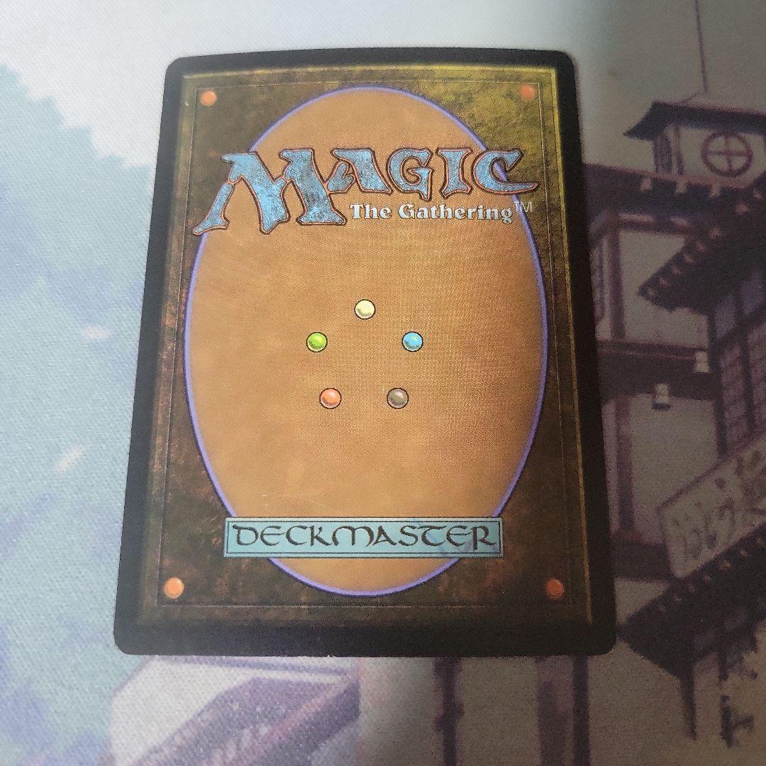 MTG 根の壁 foil