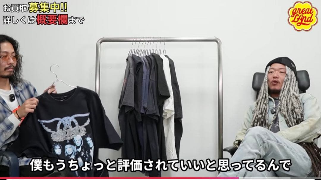 1999年 AEROSMITH エアロスミス WORLD TOUR Tシャツ