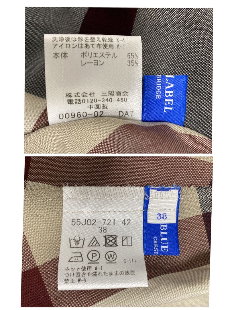 美品 ブルーレーベルクレストブリッジ チェック柄ワンピース フリル襟 春ワンピ