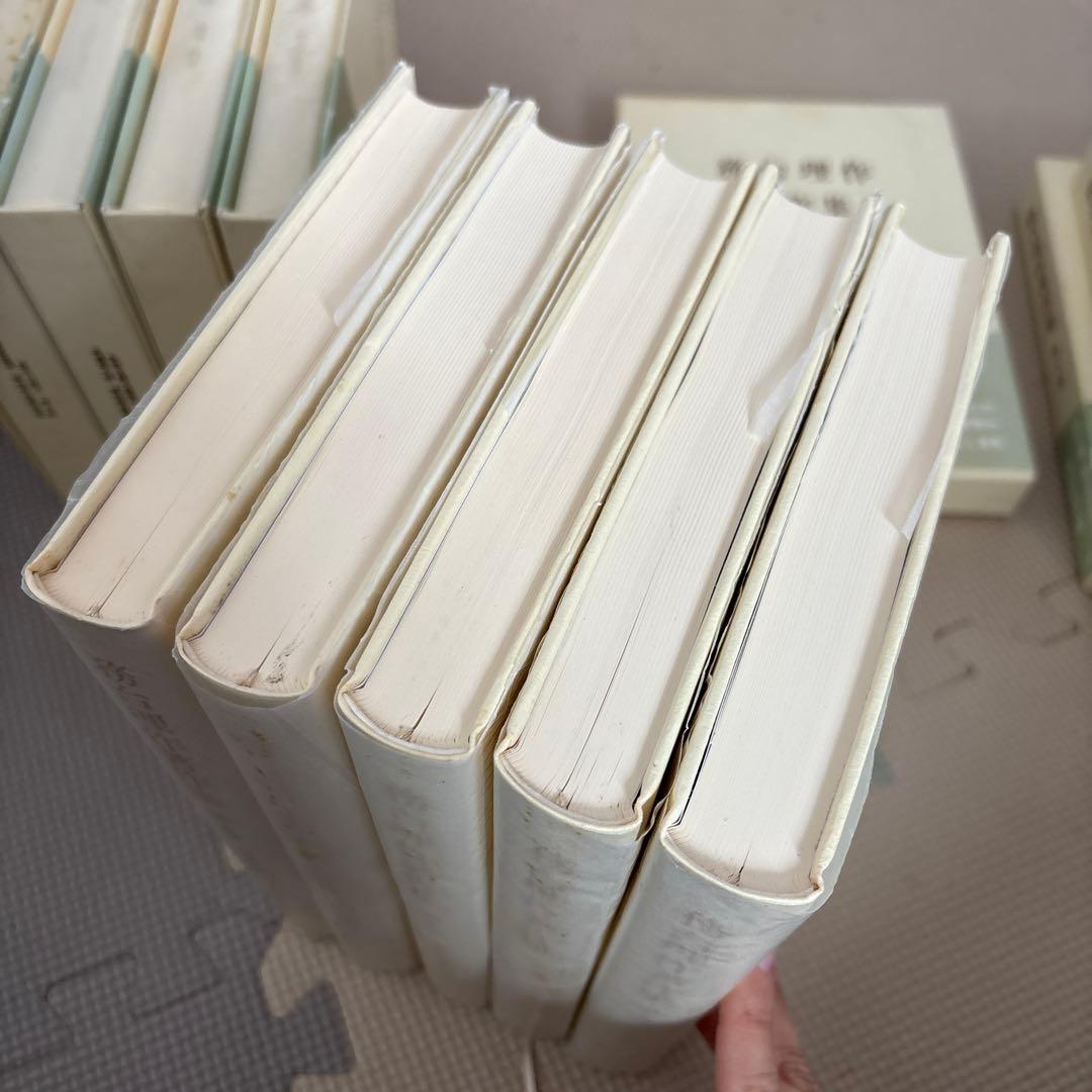 務台理作著作集 全9巻