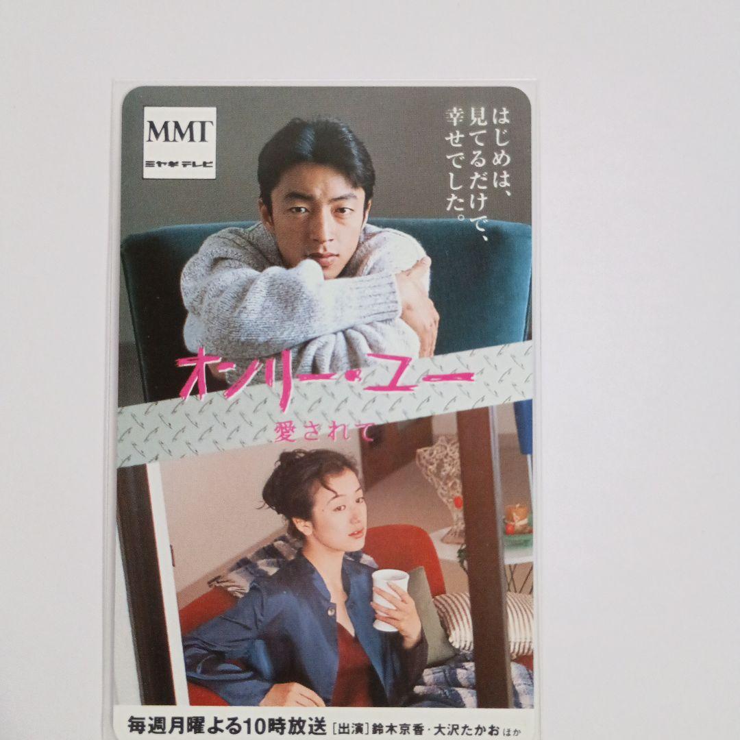 オンリー・ユー～愛されて～DVD-BOX《４枚組》