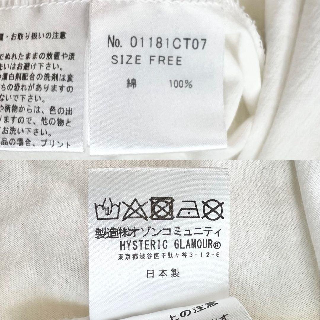 【ヒステリックグラマー】レインボーパンダオーバーサイズTシャツ☆ロゴ☆白☆F