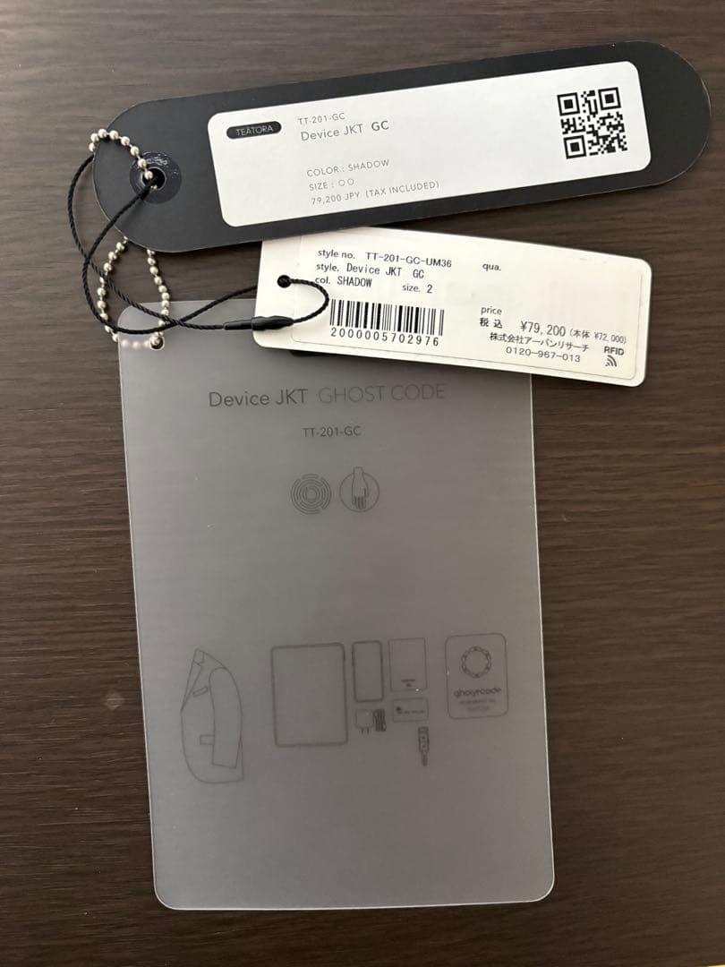 TEATORA テアトラ Device JKT GC サイズ2(M) 新品未使用