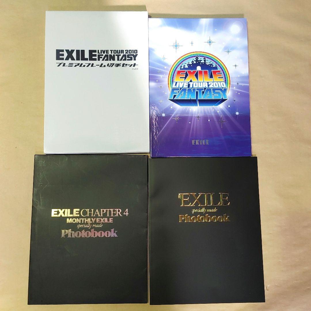 月刊EXILE 2008年～2011年 まとめて　＆　切手セット+フォトブック