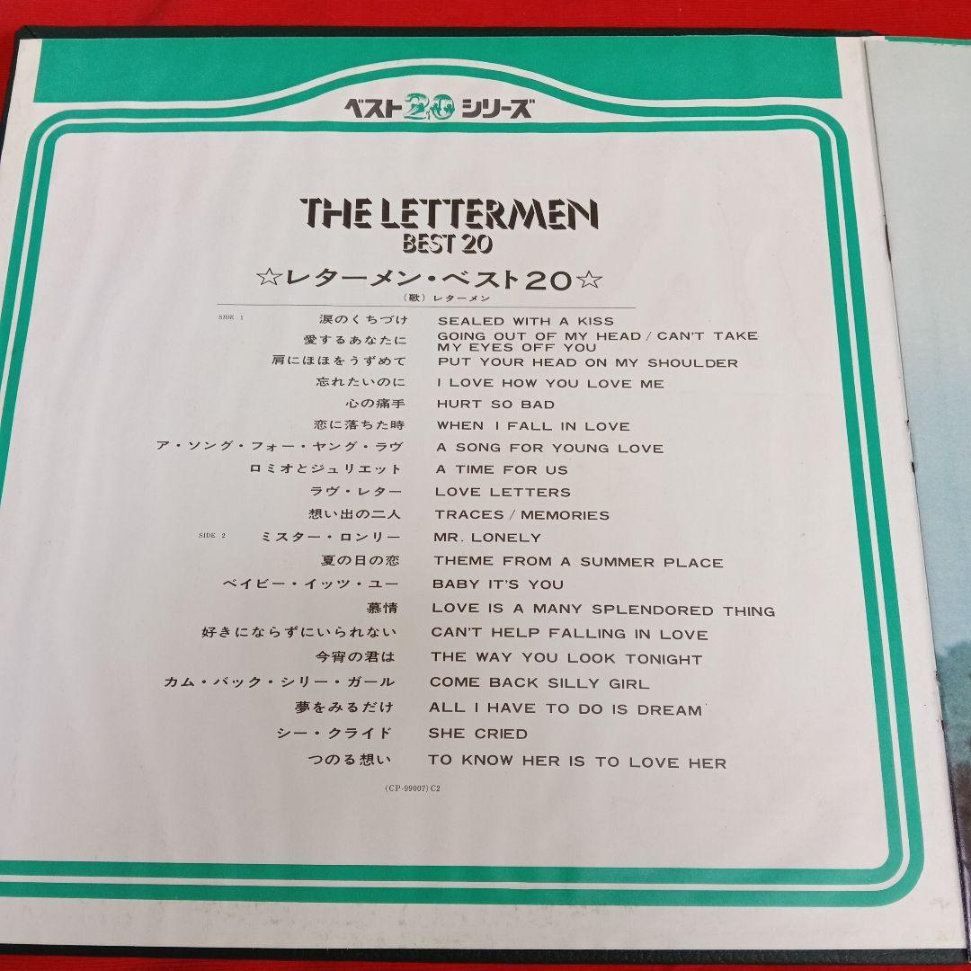 The Lettermen レターメン特集中古LＰレコード４枚SETまとめ売りで