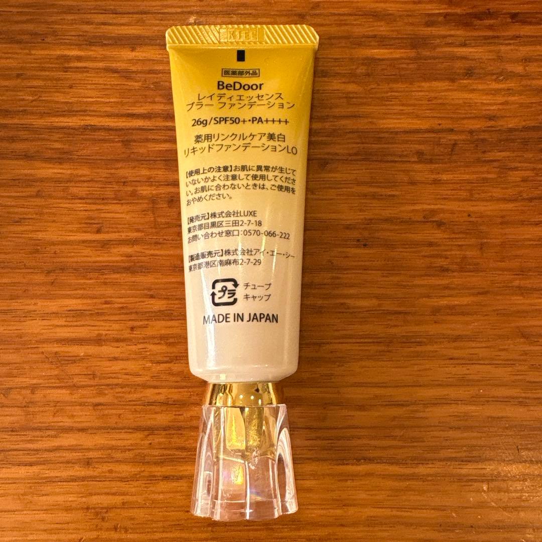 Bedoor ビドアー レイディエッセンス ブラー ファンデーション