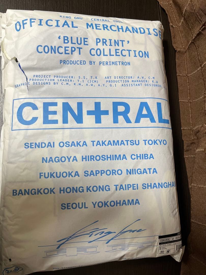 King Gnu CEN+RAL Tour 【ブランケット】袋難あり・説明文必読