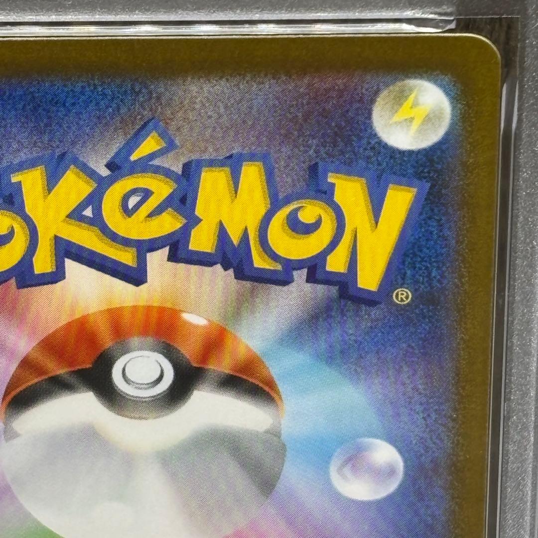 【PSA10】 ポケモンカードゲーム マーシャドー AR M1L 069/063