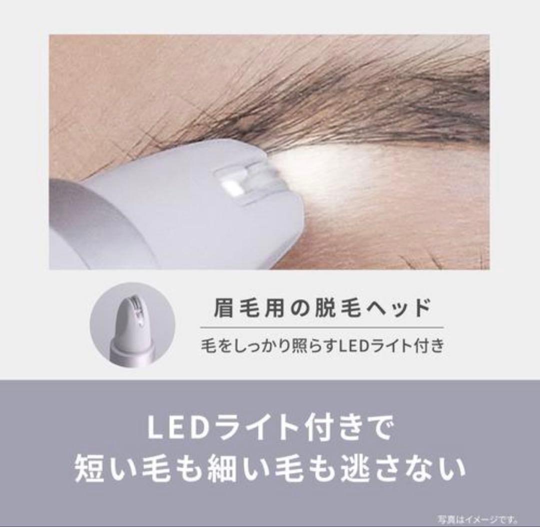 パナソニック ES-EF10-V アイブロウ スムースピック 電動眉毛抜き