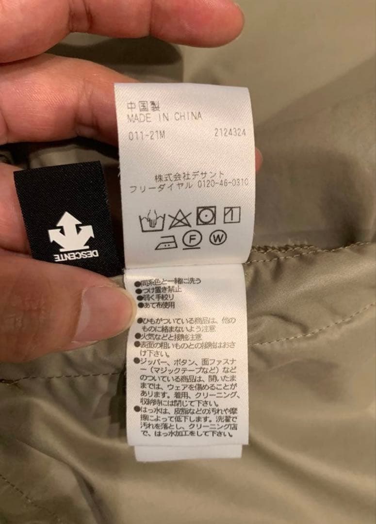 デサント　DESCENTE PAUSE 軽量撥水ブルゾン