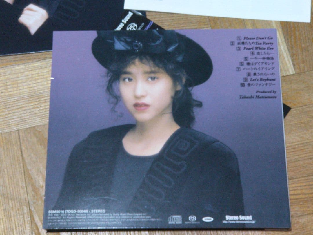 松田聖子  Garden SACD