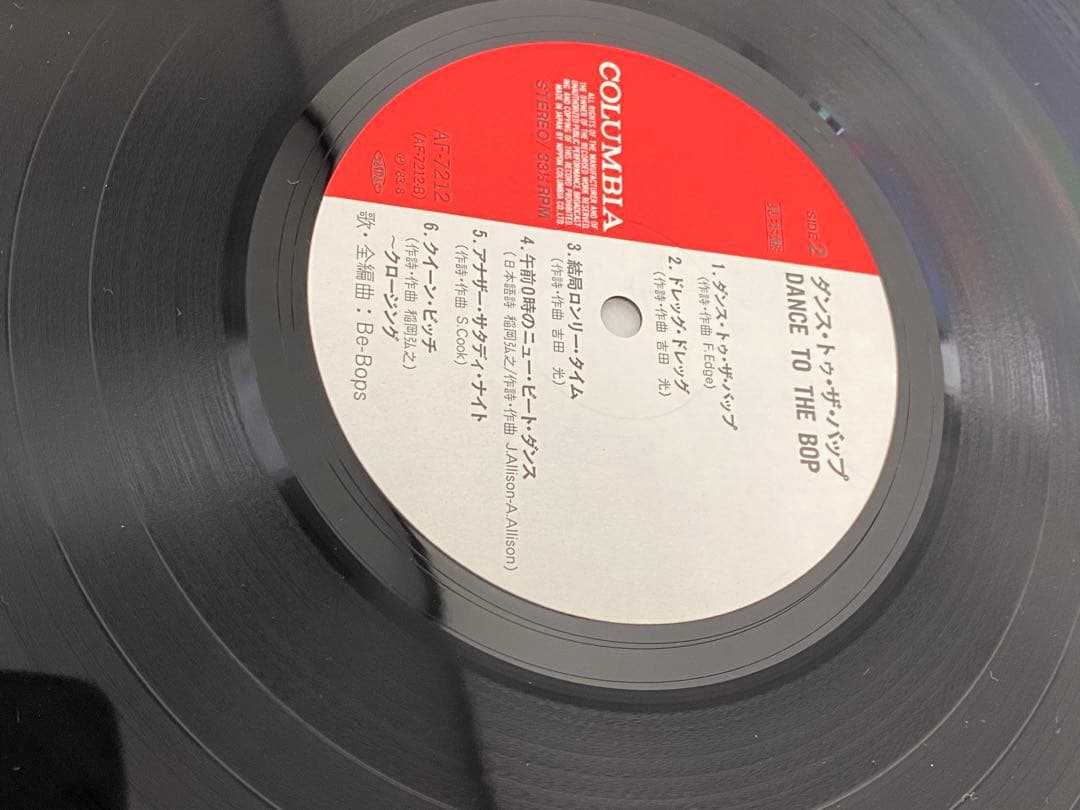 3-3043 【国内盤】Be-Bops / DANCE TO THE BOP
