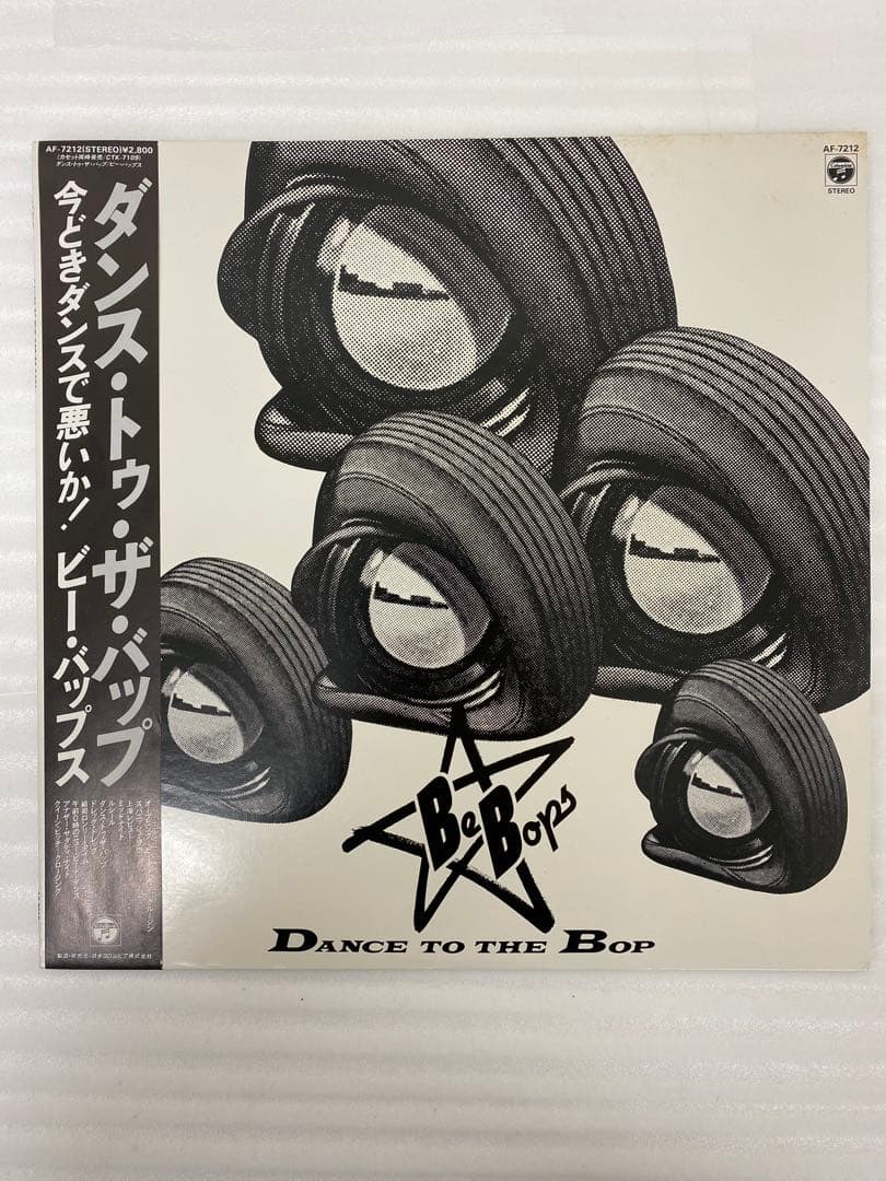 3-3043 【国内盤】Be-Bops / DANCE TO THE BOP