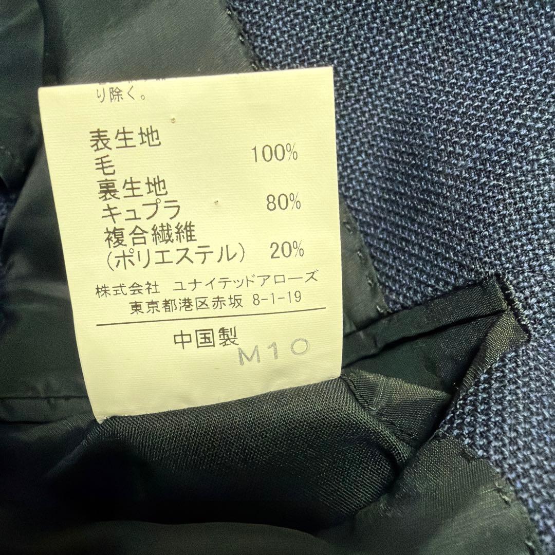 グリーンレーベルリラクシング テーラードジャケット　ホップサック　紺ブレ　レダ