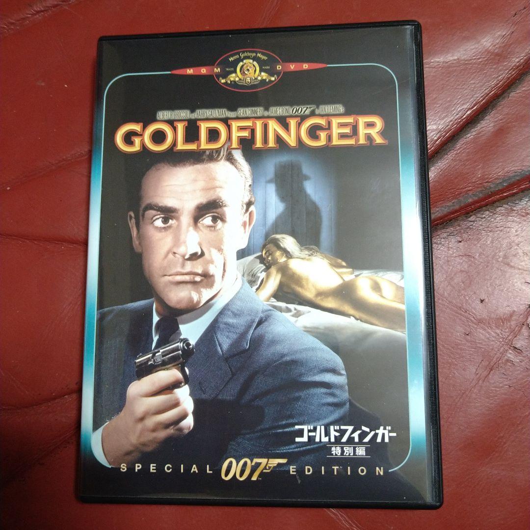 ショーン・コネリー 映画 007 シリーズ DVD-BOX 6枚セット