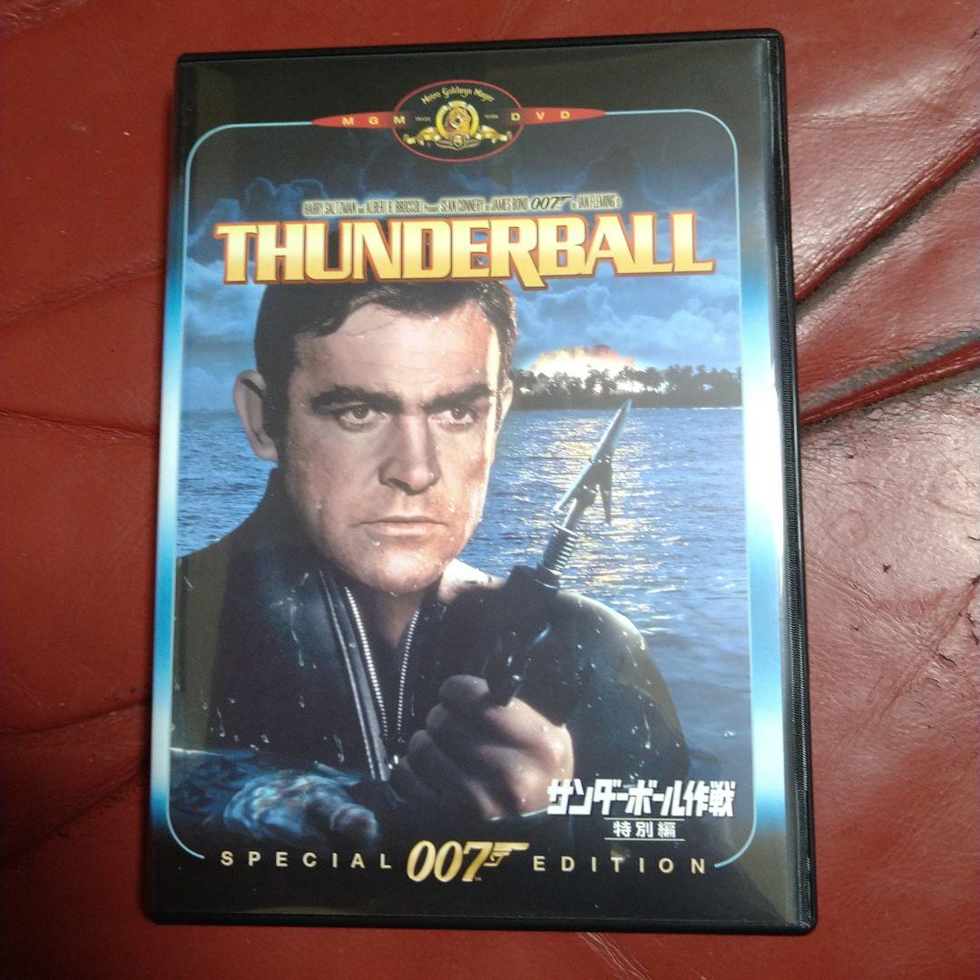 ショーン・コネリー 映画 007 シリーズ DVD-BOX 6枚セット