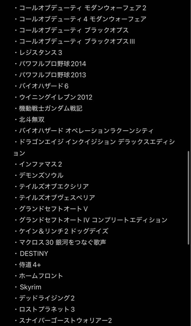 100本以上ゲームソフトまとめ売り