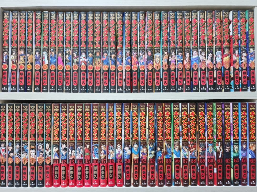 キングダム 既刊全巻1-78巻セット 全巻簡易クリーニング済み K01