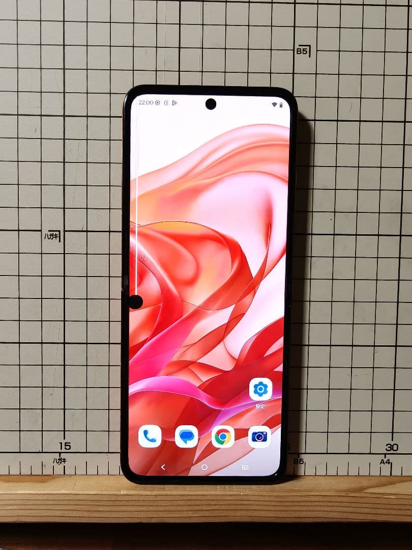 【値引】Motorola razr 50 オレンジ　液晶漏　外側美品　目黒蓮CM