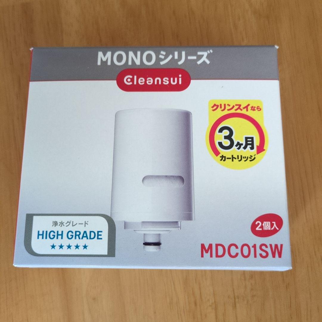 クリンスイ　Cleansui MDC01SW