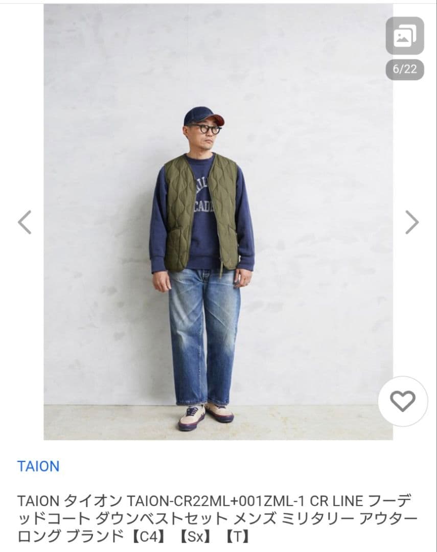 ✨️未使用✨️TAION フーデッドコート ダウンベストセット ブラック L
