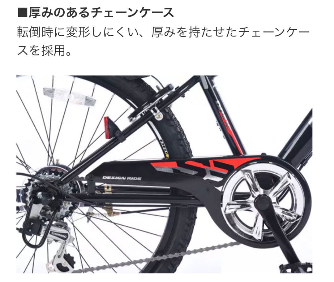 【自動ライト付き】　あさひ　ドライド S3 子供用 26インチ