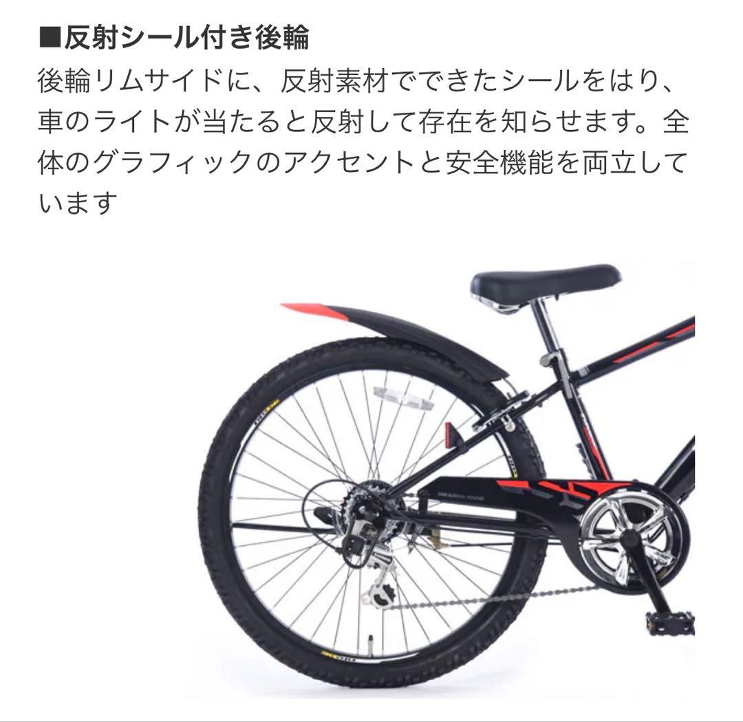 【自動ライト付き】　あさひ　ドライド S3 子供用 26インチ