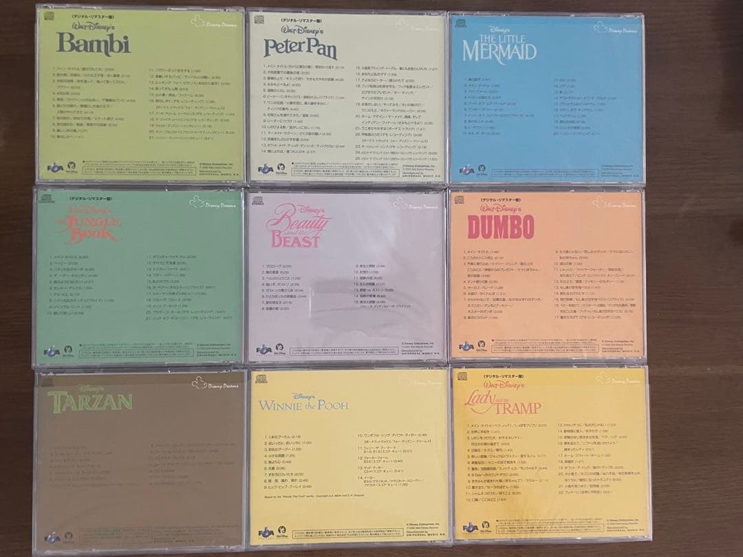 アニメ Disney Special sound track Collection
