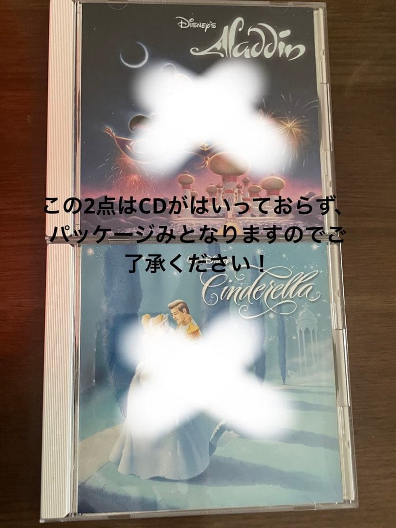 アニメ Disney Special sound track Collection