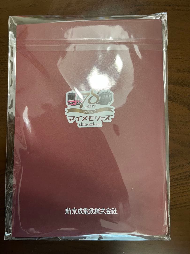 新京成24stationスタンプラリー帳　アクリルスタンド