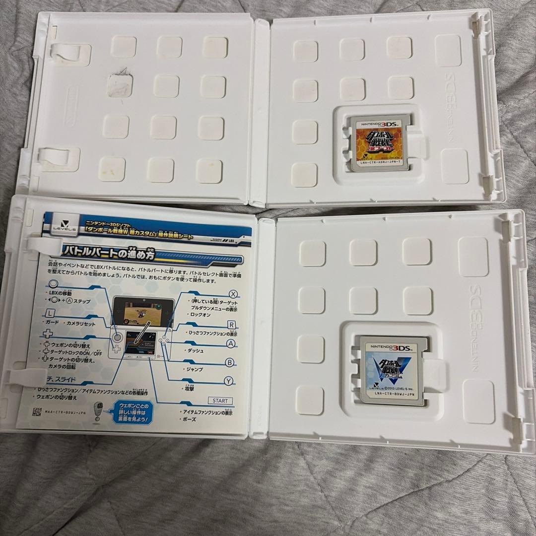 3DS ダンボール戦記爆ブースト　ダンボール戦記W超カスタム　セット