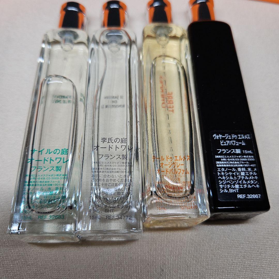 HERMES 香水 4本セット 15ml