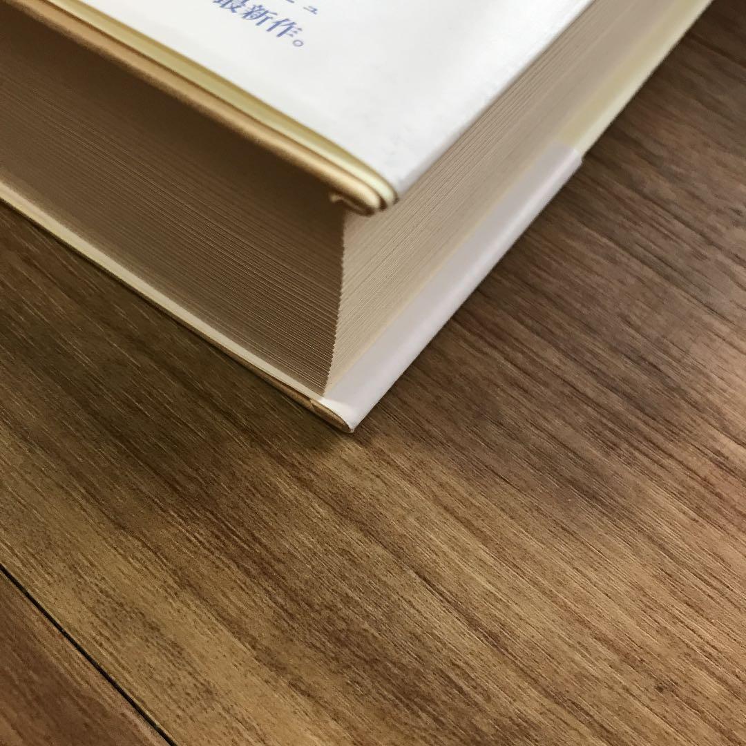 直筆商の哀しみ