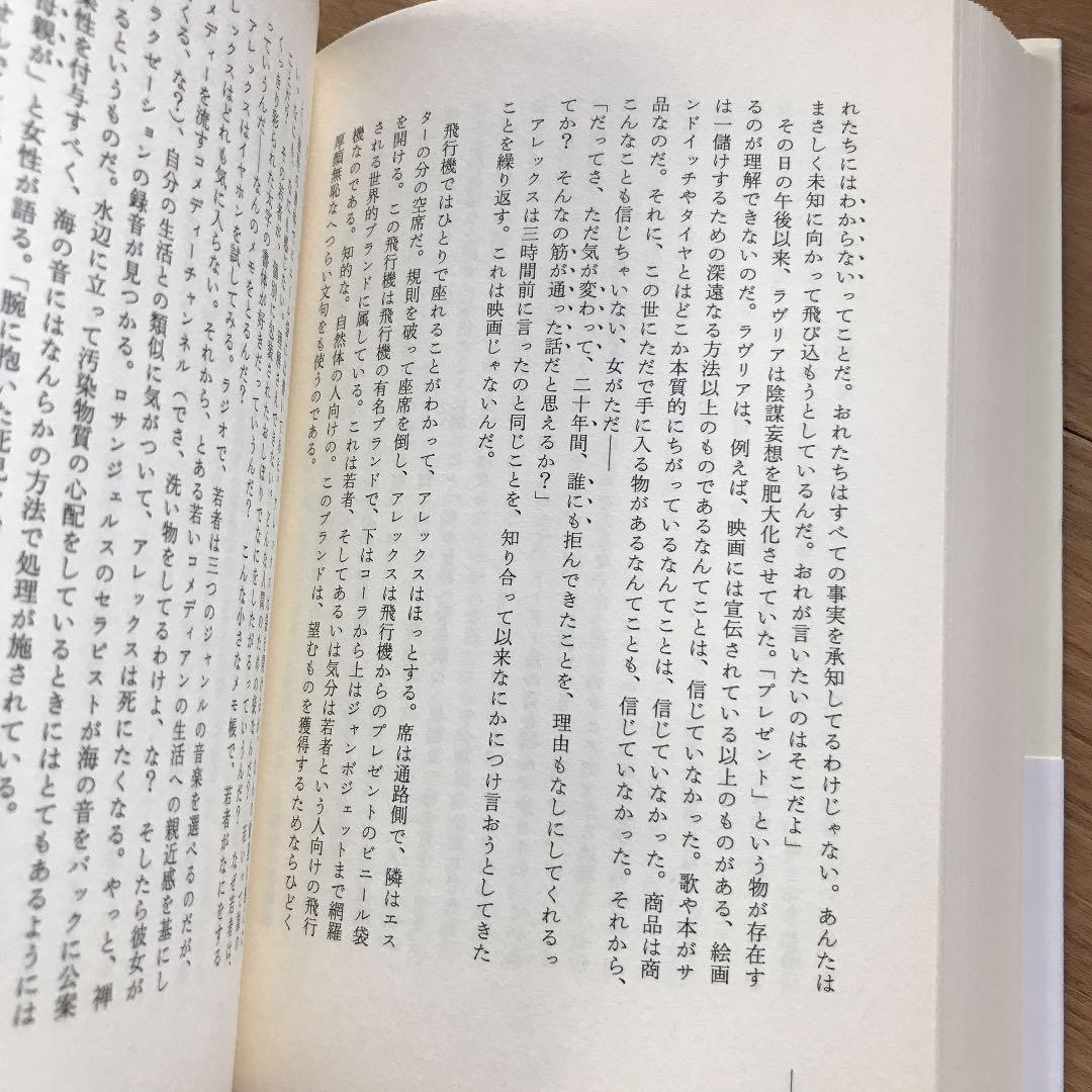 直筆商の哀しみ