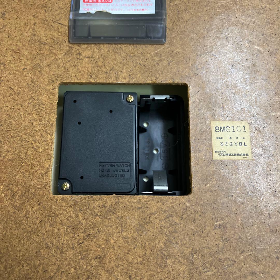 CITIZEN シチズン 壁掛け時計 学校時計 8MG101 動作確認済みレトロ