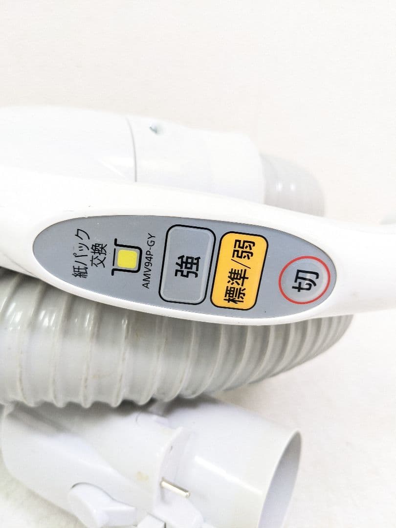 Panasonic MC-PKL17A-W 紙パック式掃除機 2016年製