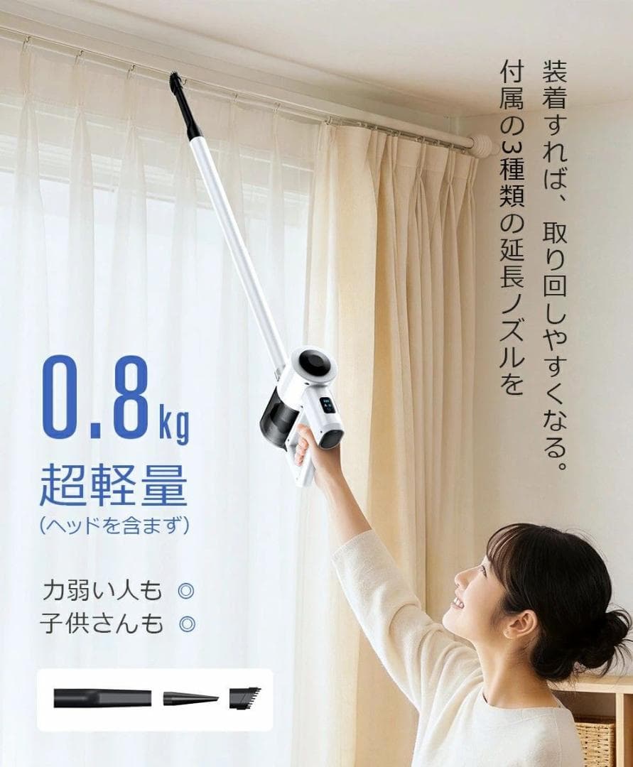 コ一ドレス掃除機　コードレスクリーナー 低騒音　35000Pa　ハンディ掃除機