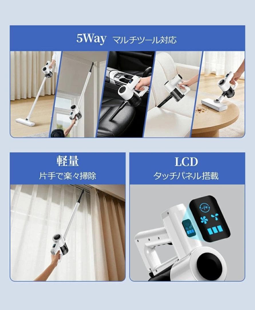 コ一ドレス掃除機　コードレスクリーナー 低騒音　35000Pa　ハンディ掃除機